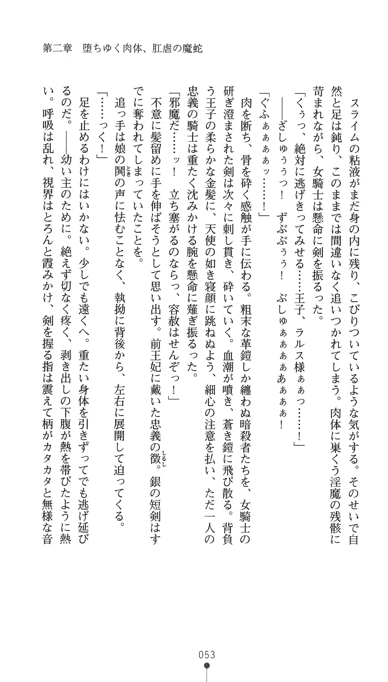 웹툰 이미지 68