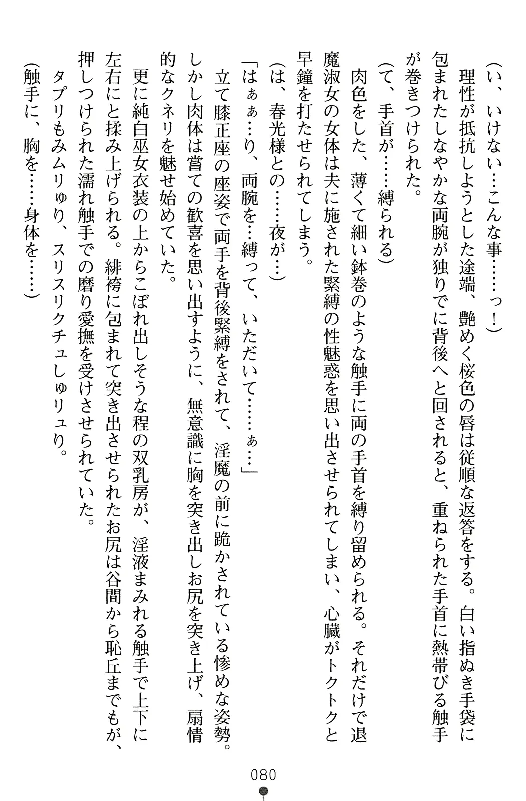 웹툰 이미지 96