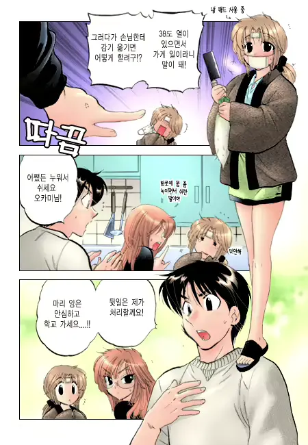 웹툰 이미지 171