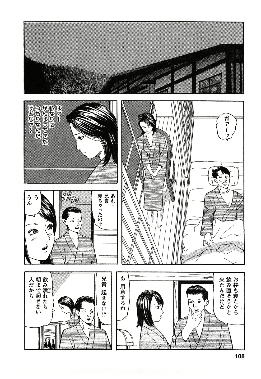웹툰 이미지 107