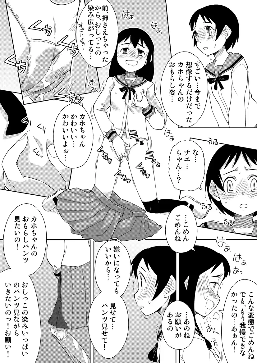웹툰 이미지 5