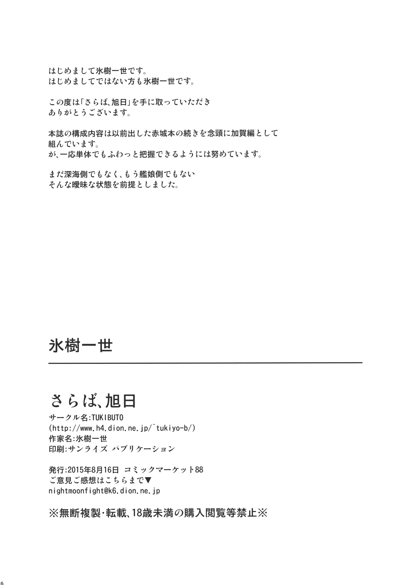 웹툰 이미지 24