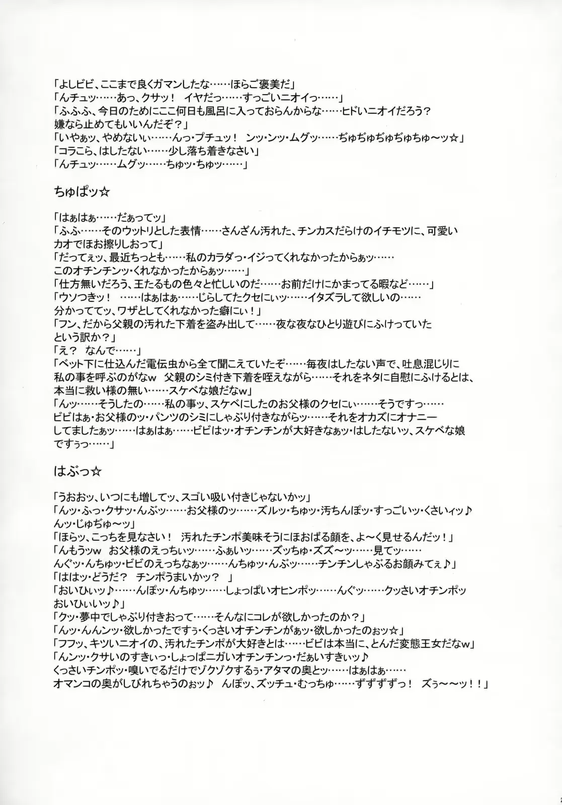 웹툰 이미지 27