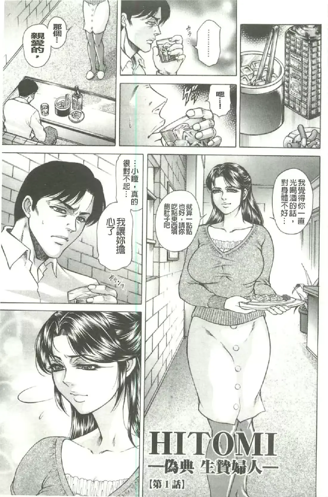웹툰 이미지 3