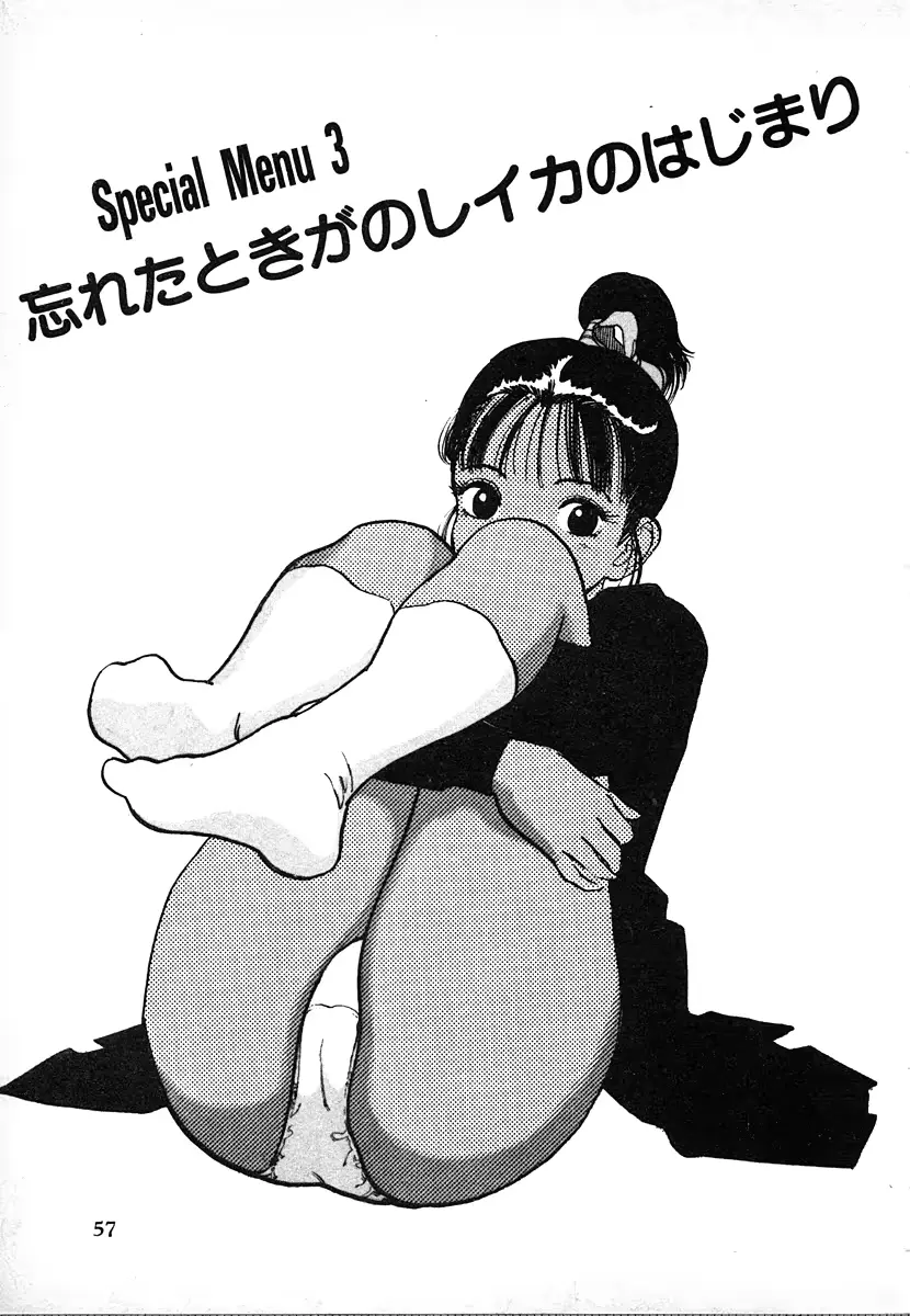 웹툰 이미지 56