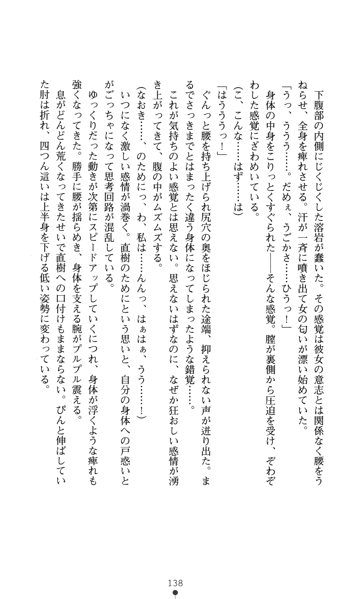 웹툰 이미지 150