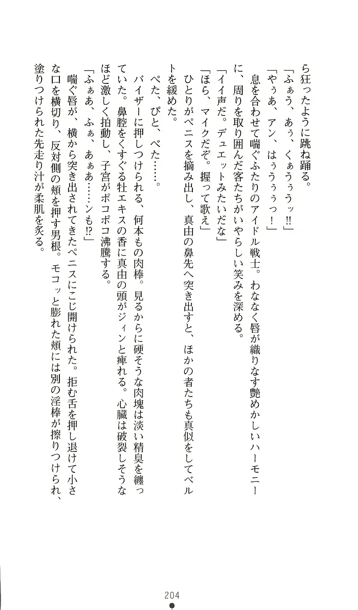 웹툰 이미지 223