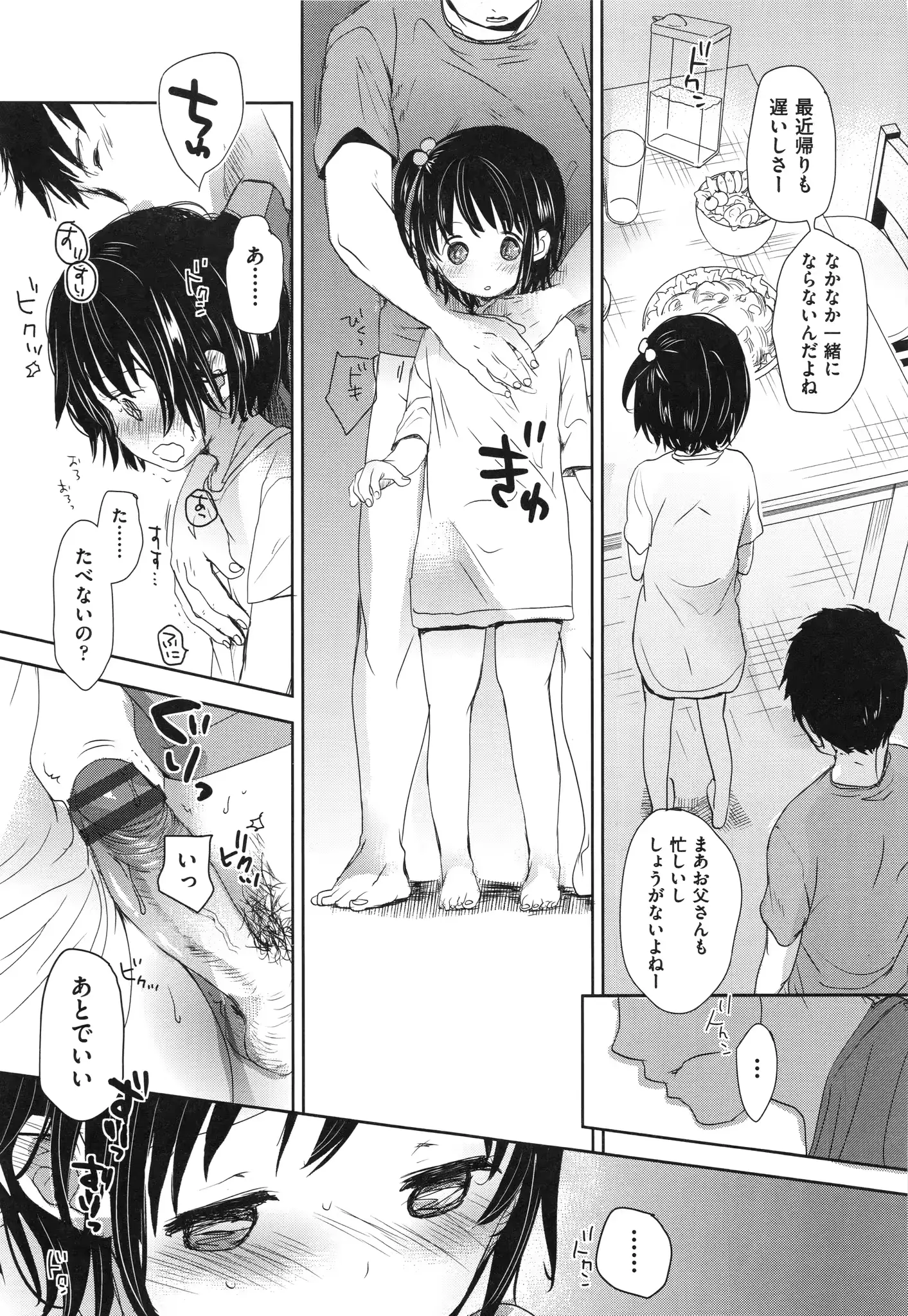 웹툰 이미지 218