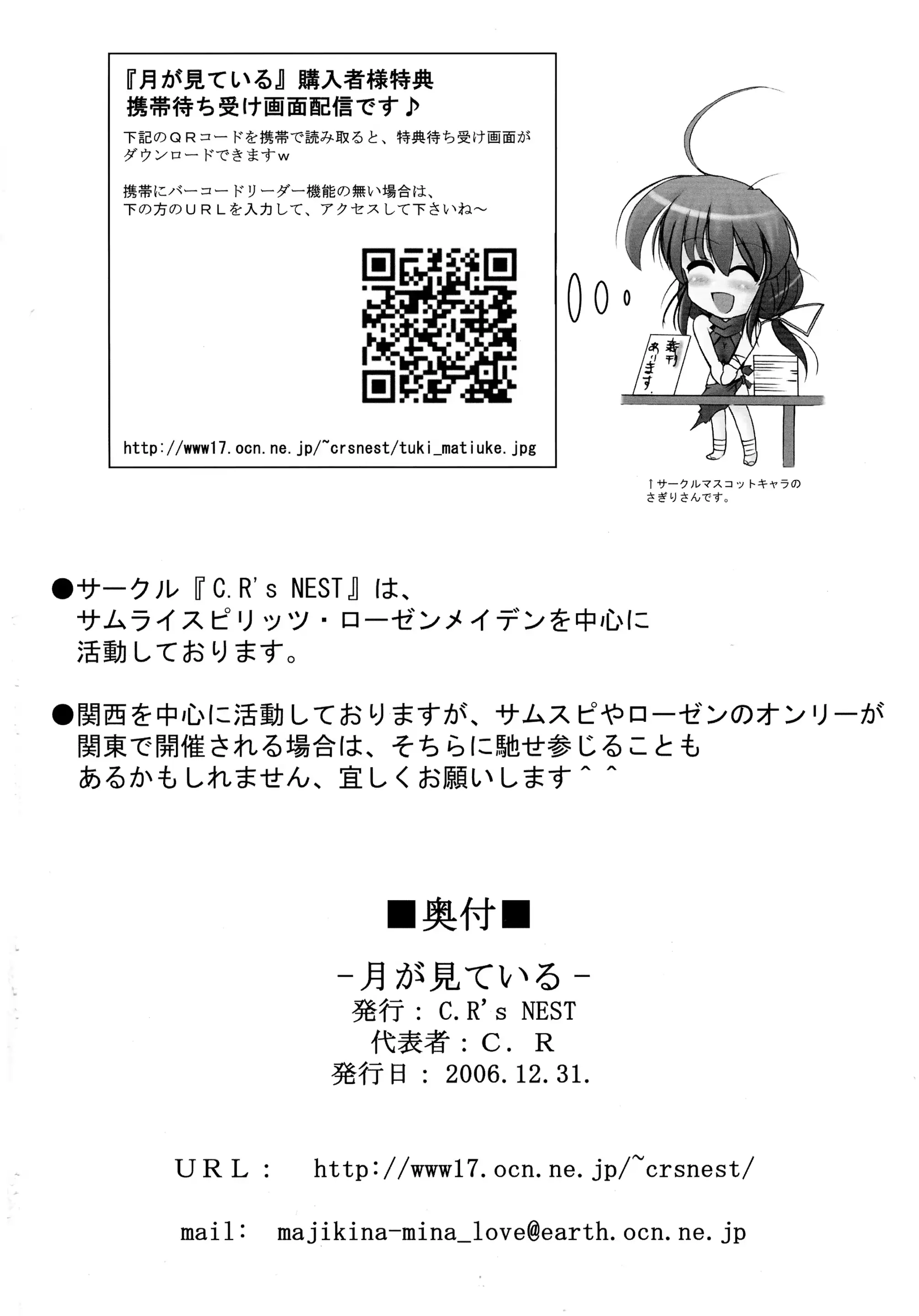 웹툰 이미지 57