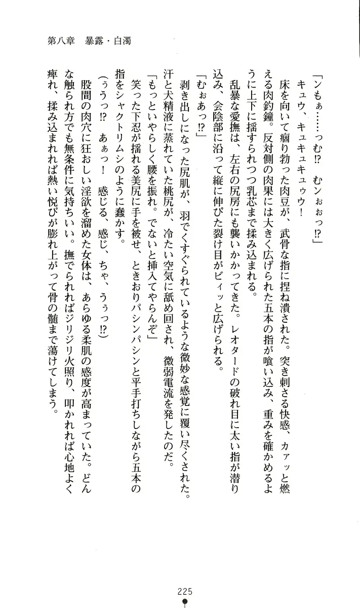 웹툰 이미지 239