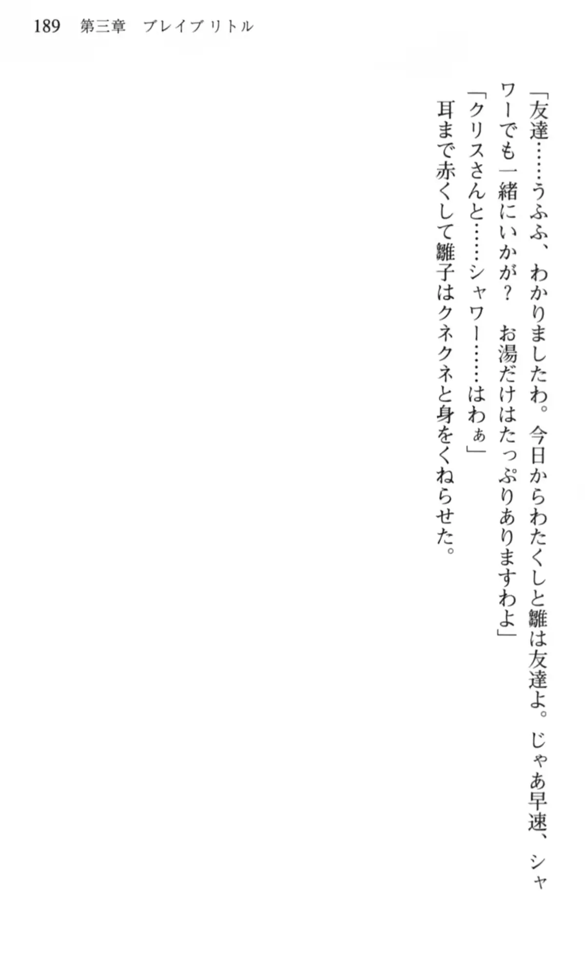 웹툰 이미지 189