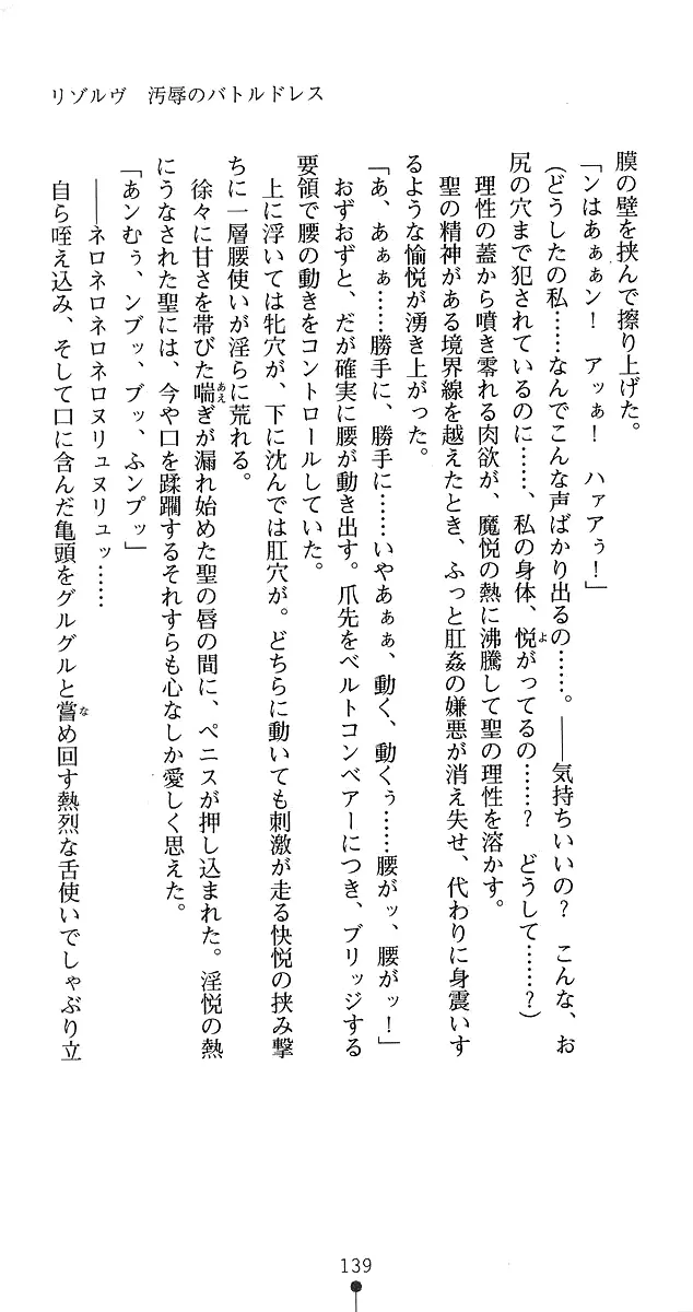 웹툰 이미지 164
