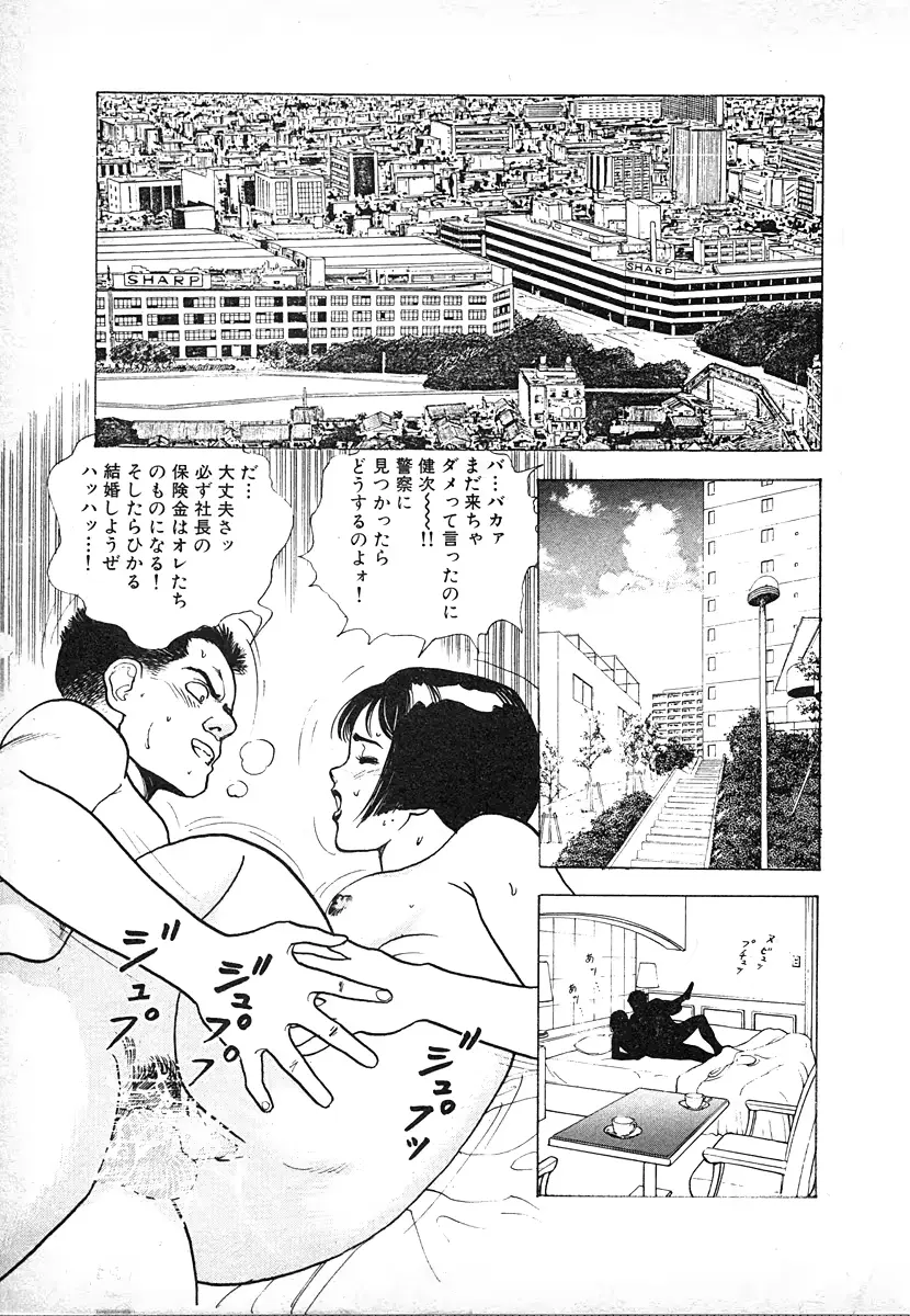 웹툰 이미지 72