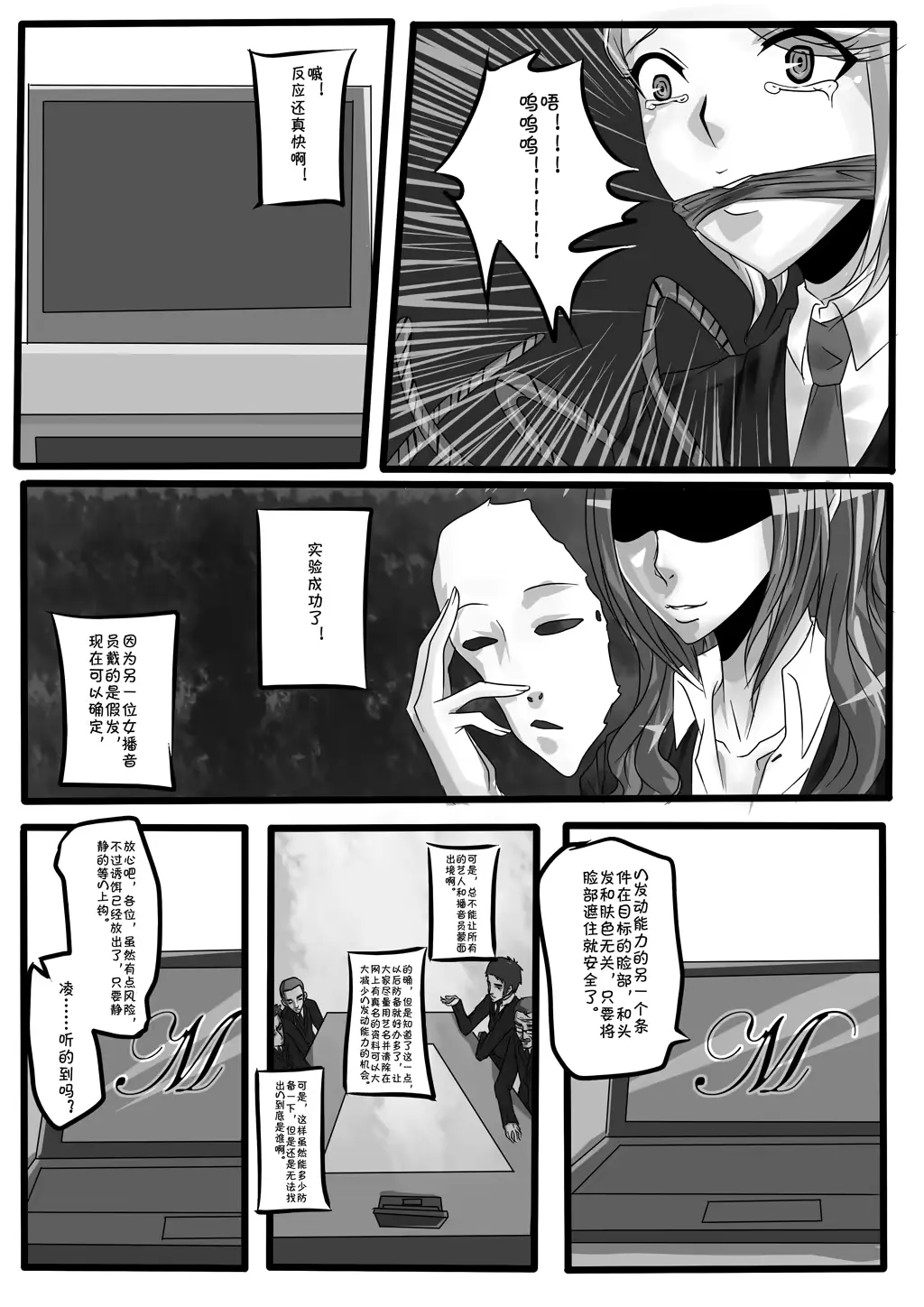 웹툰 이미지 5