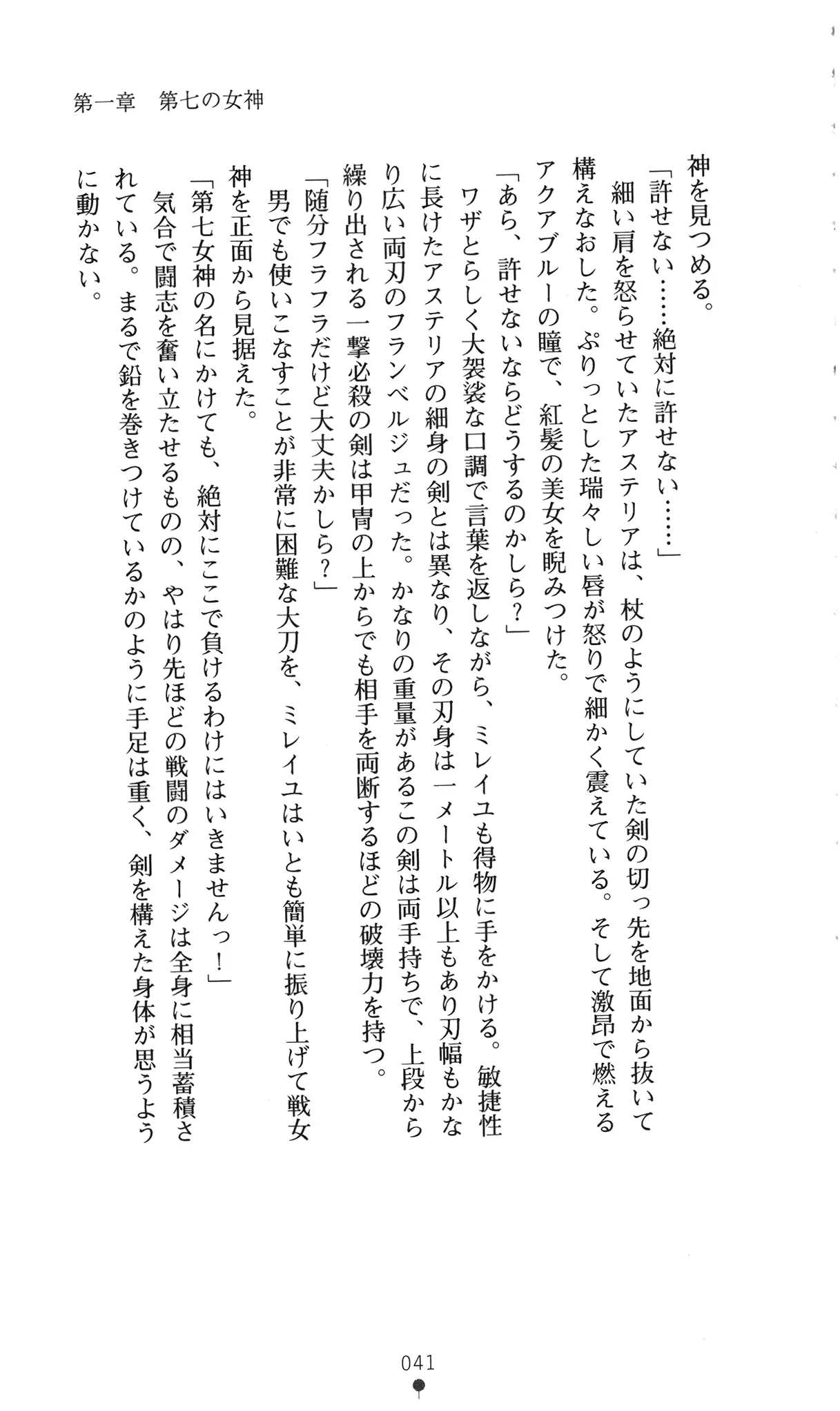 웹툰 이미지 56