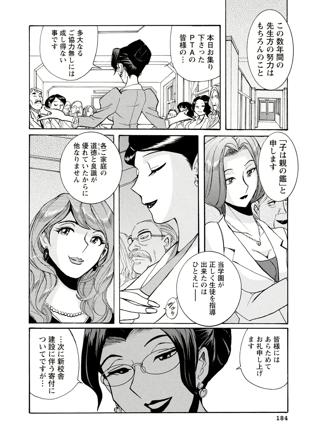 웹툰 이미지 182
