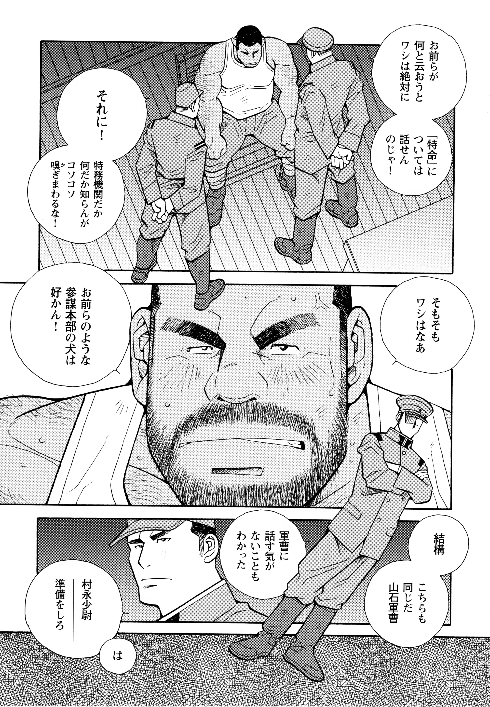 웹툰 이미지 81