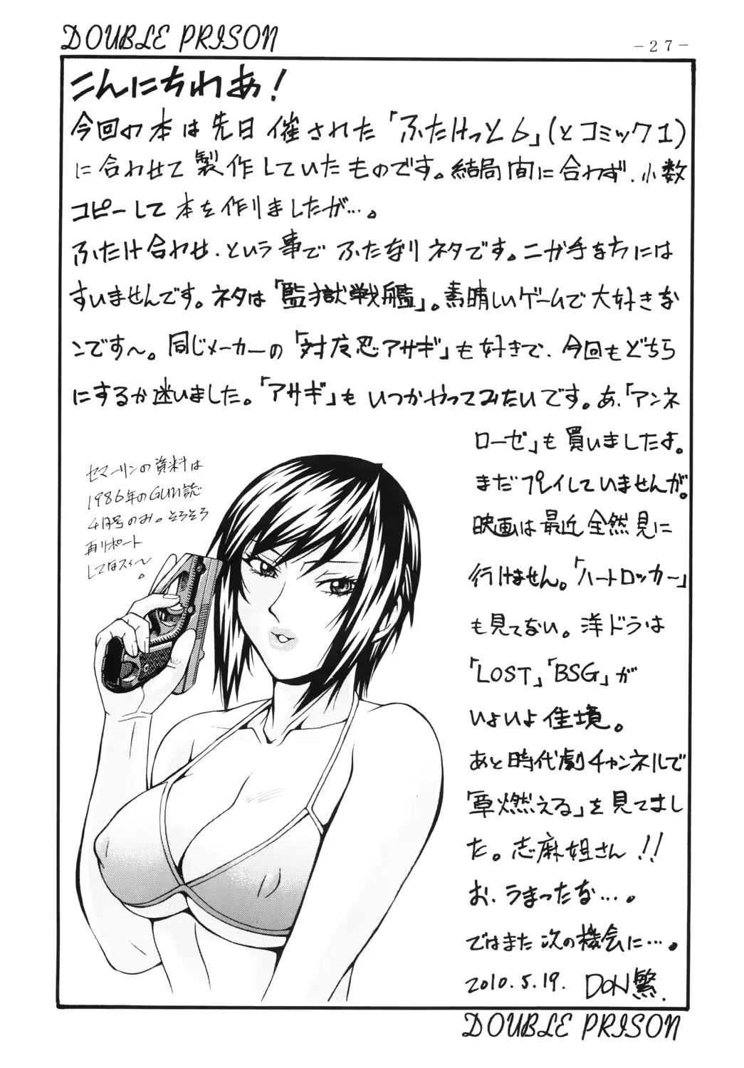 웹툰 이미지 25