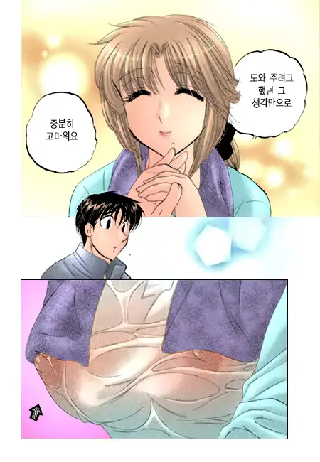 웹툰 이미지 161