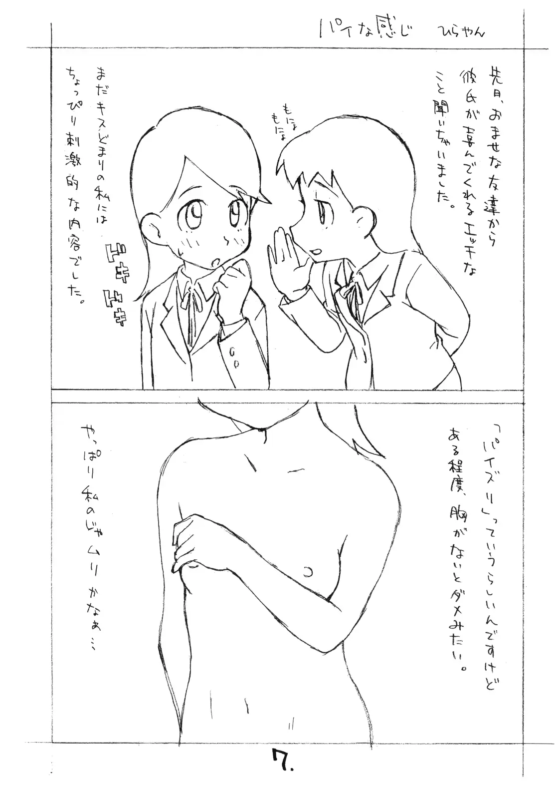 웹툰 이미지 5