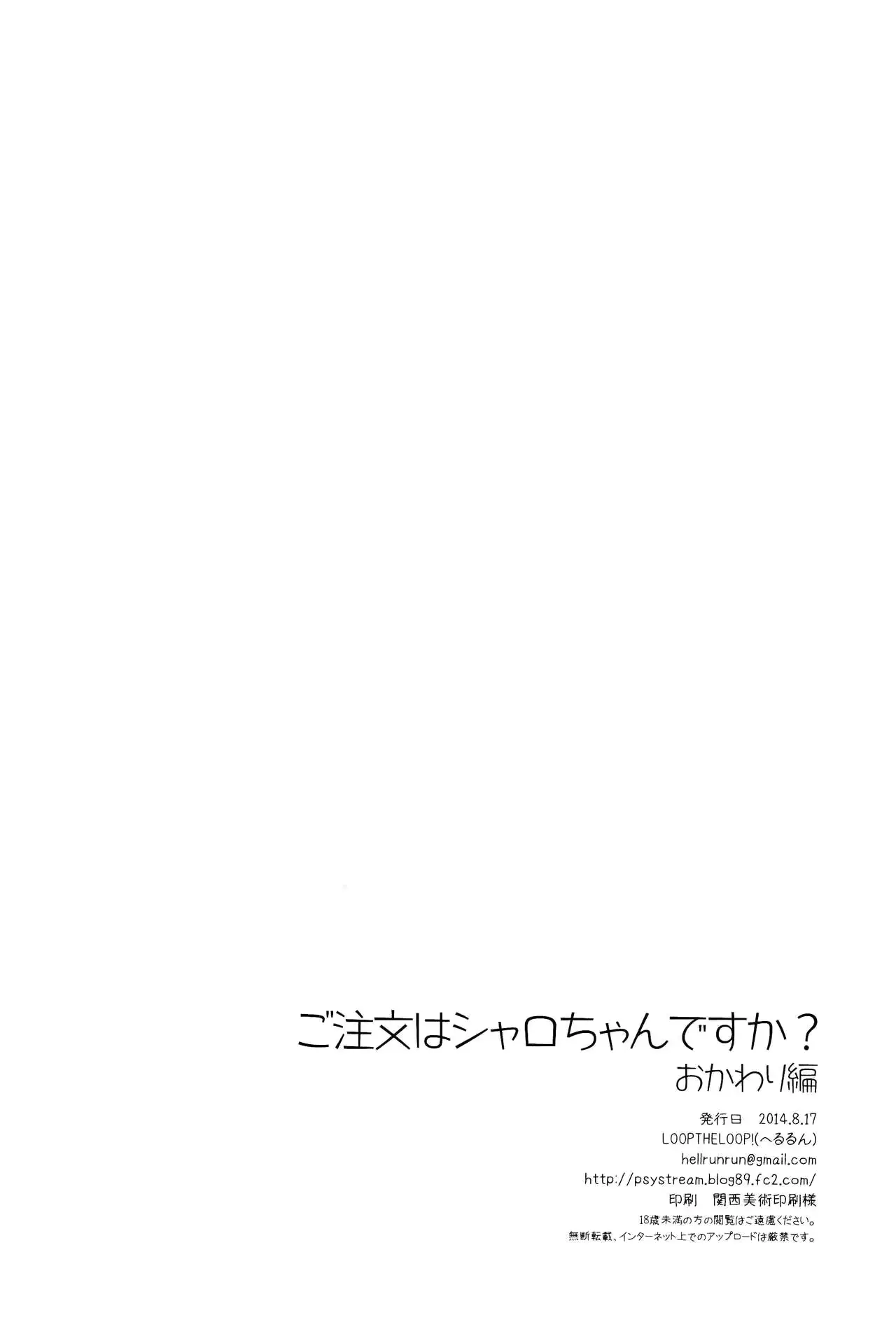 웹툰 이미지 18