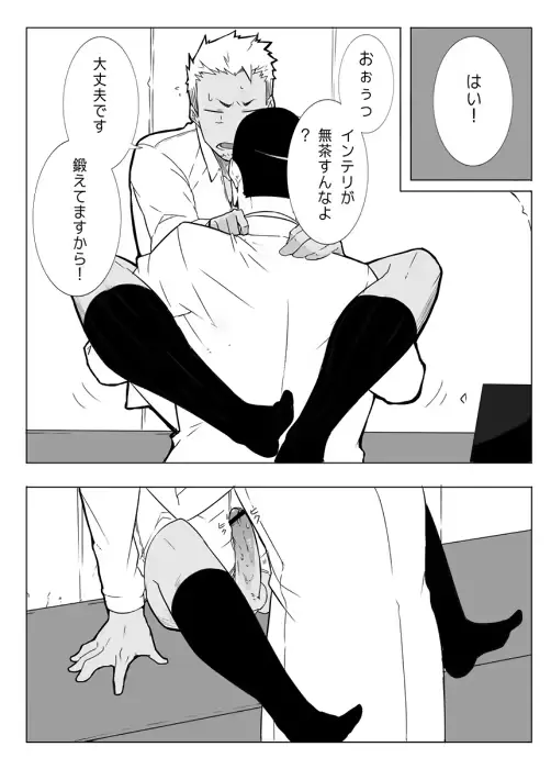 웹툰 이미지 21