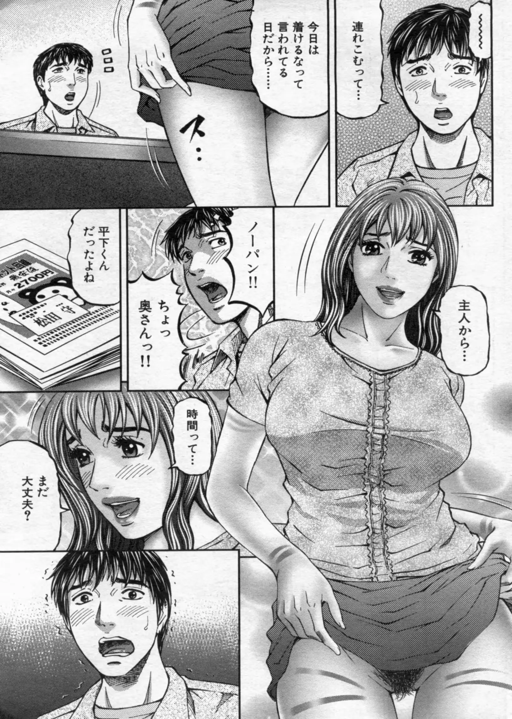 웹툰 이미지 156