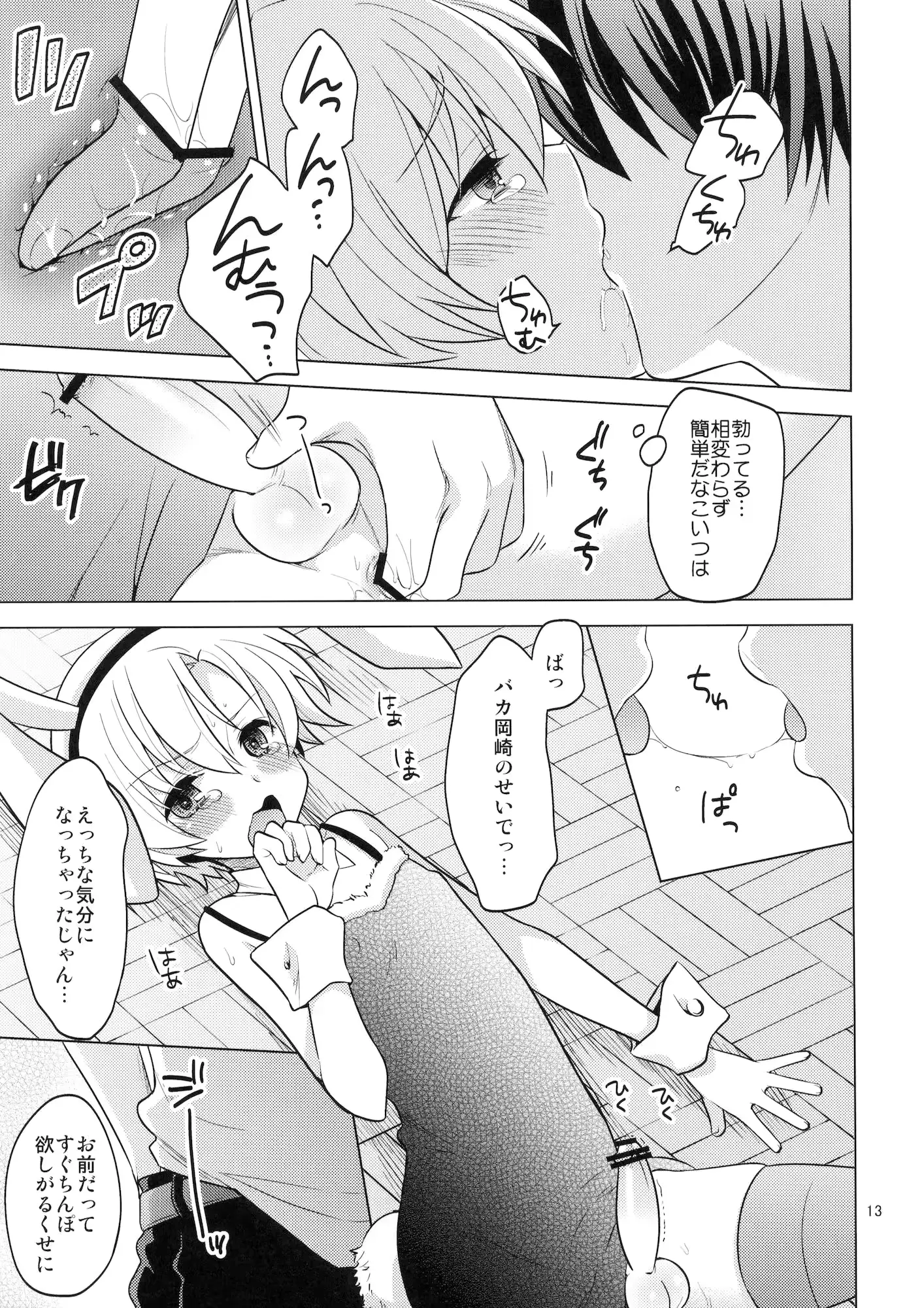 웹툰 이미지 10