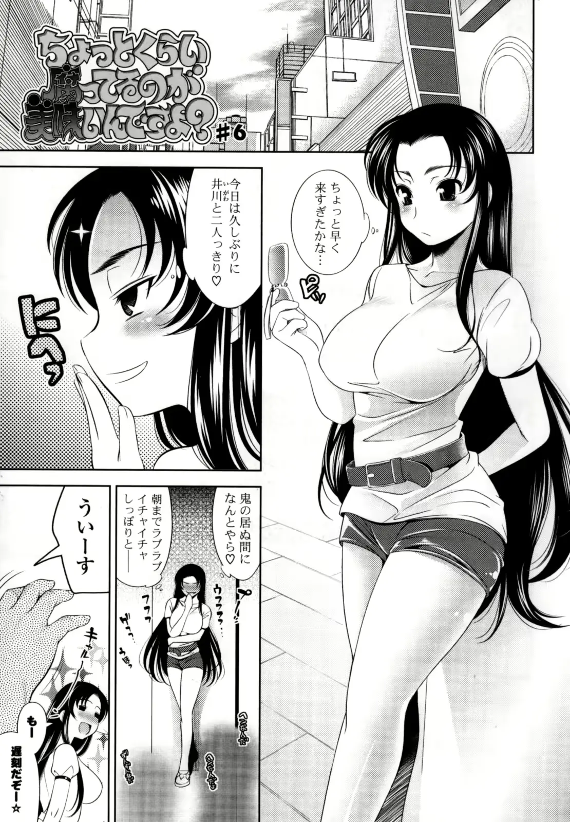웹툰 이미지 142