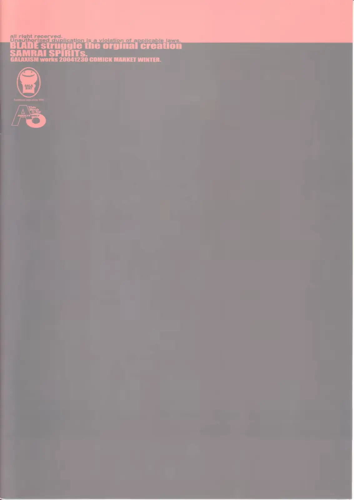 웹툰 이미지 17