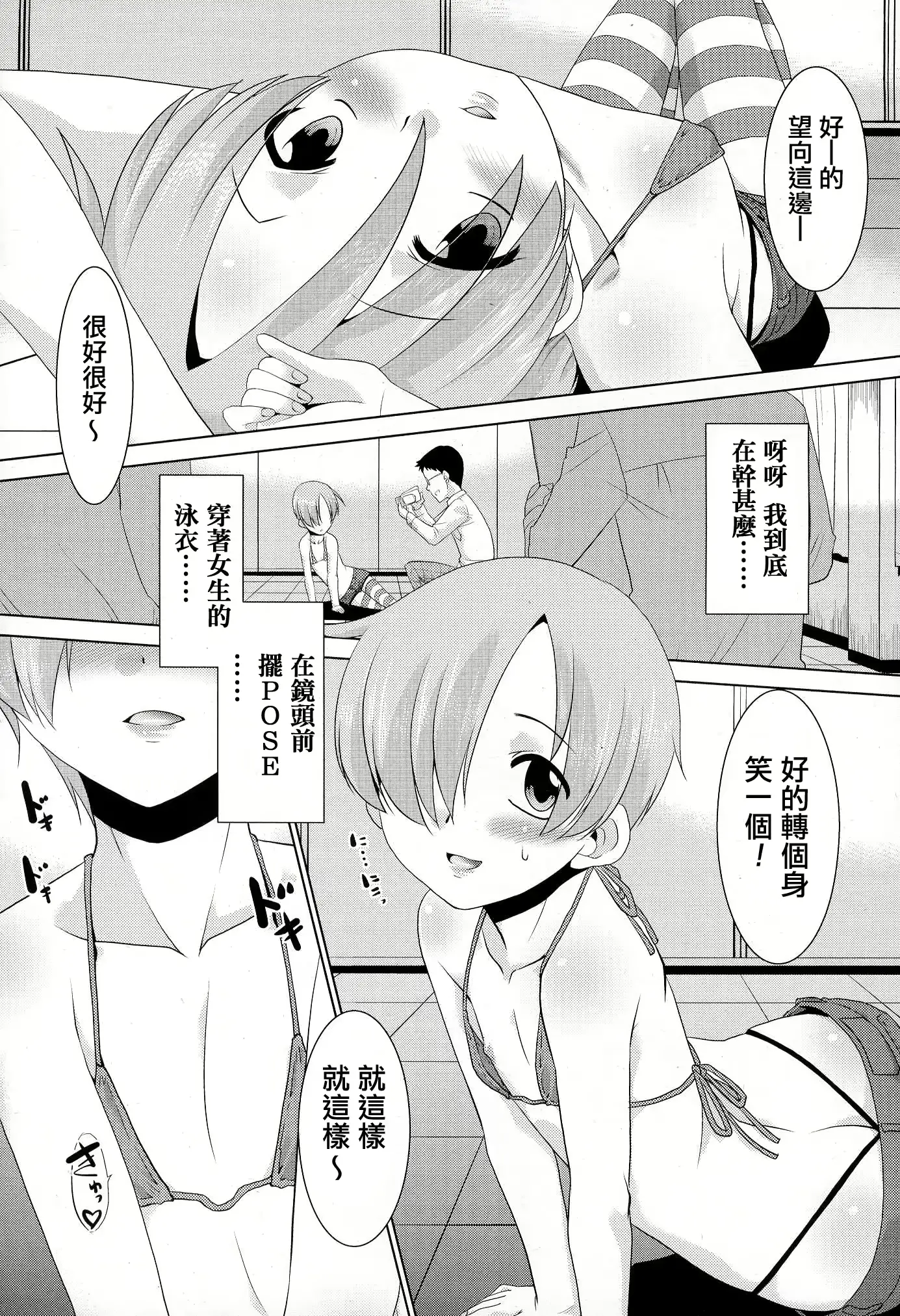 웹툰 이미지 0