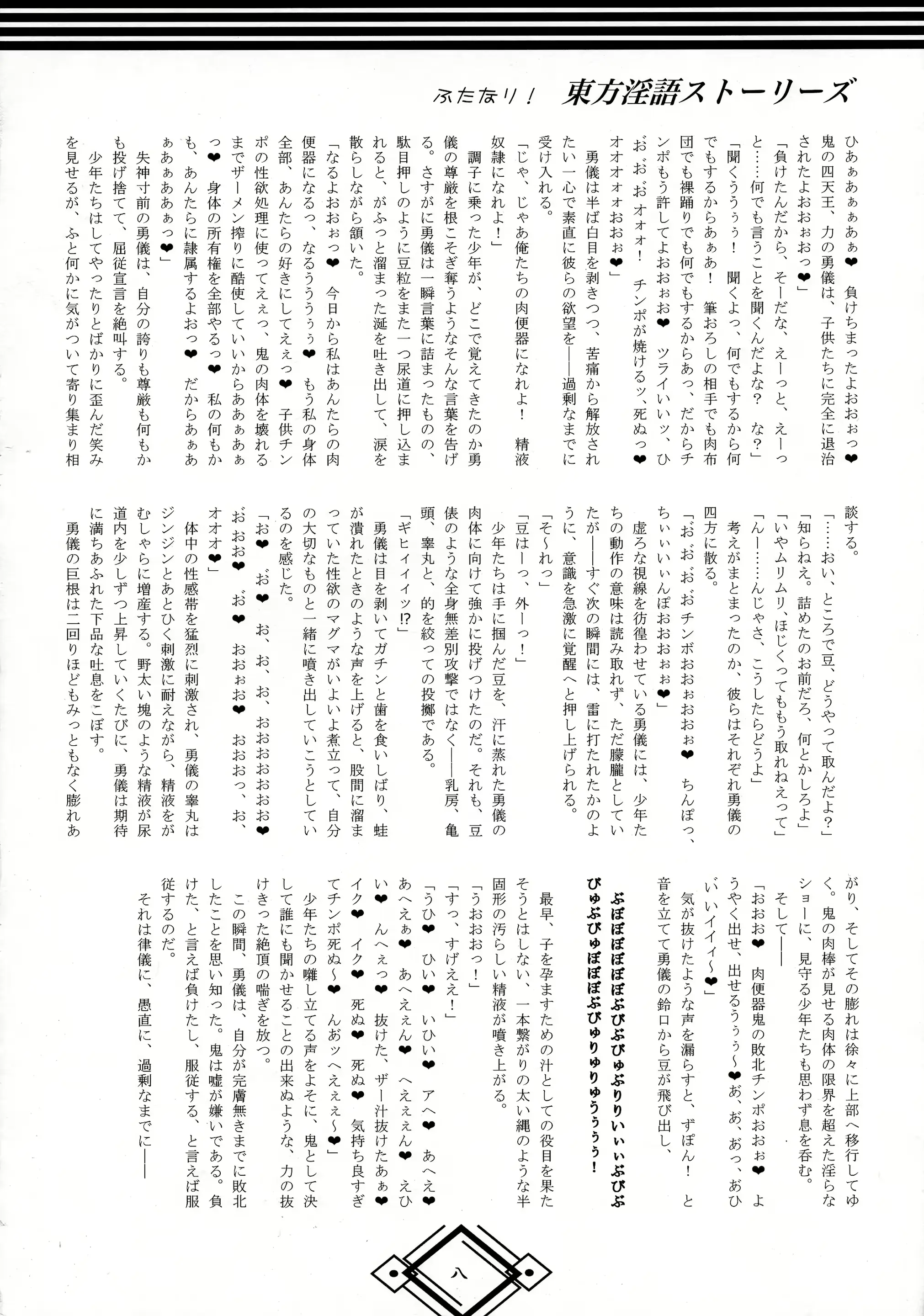 웹툰 이미지 7