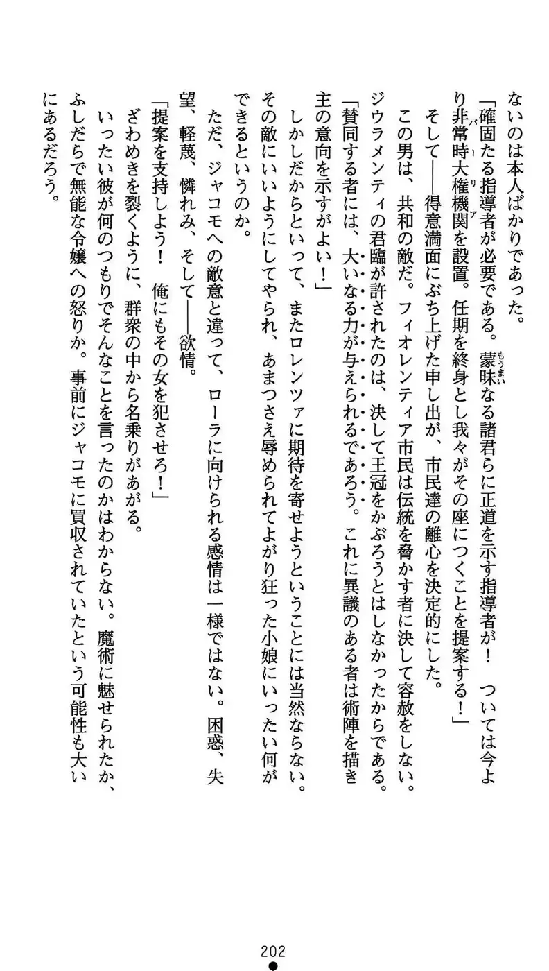웹툰 이미지 202