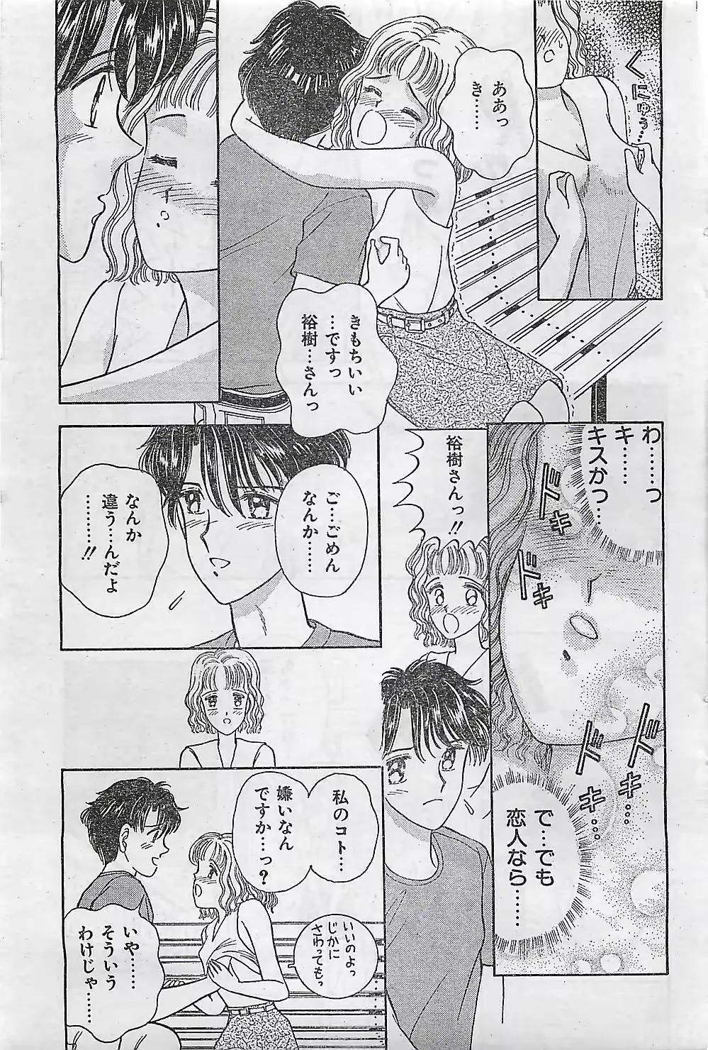 웹툰 이미지 116