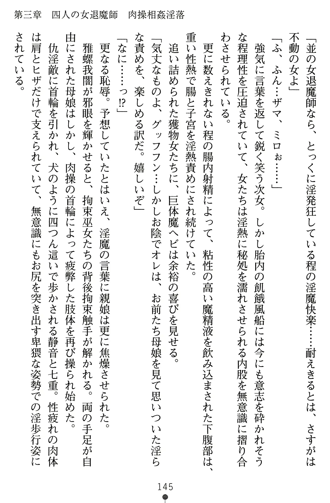 웹툰 이미지 161