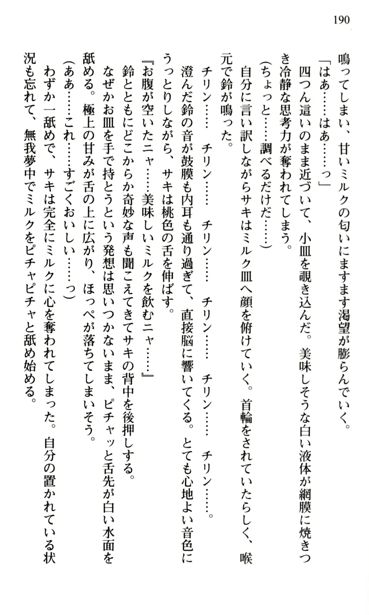 웹툰 이미지 191