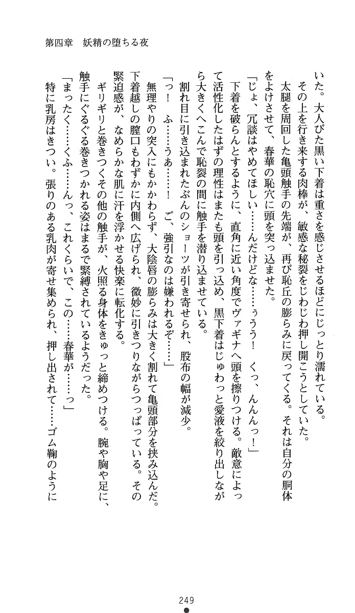 웹툰 이미지 263