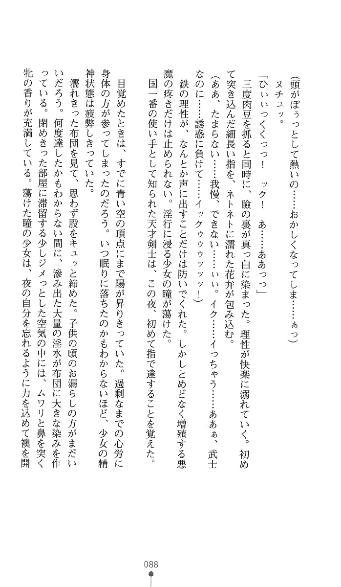 웹툰 이미지 102