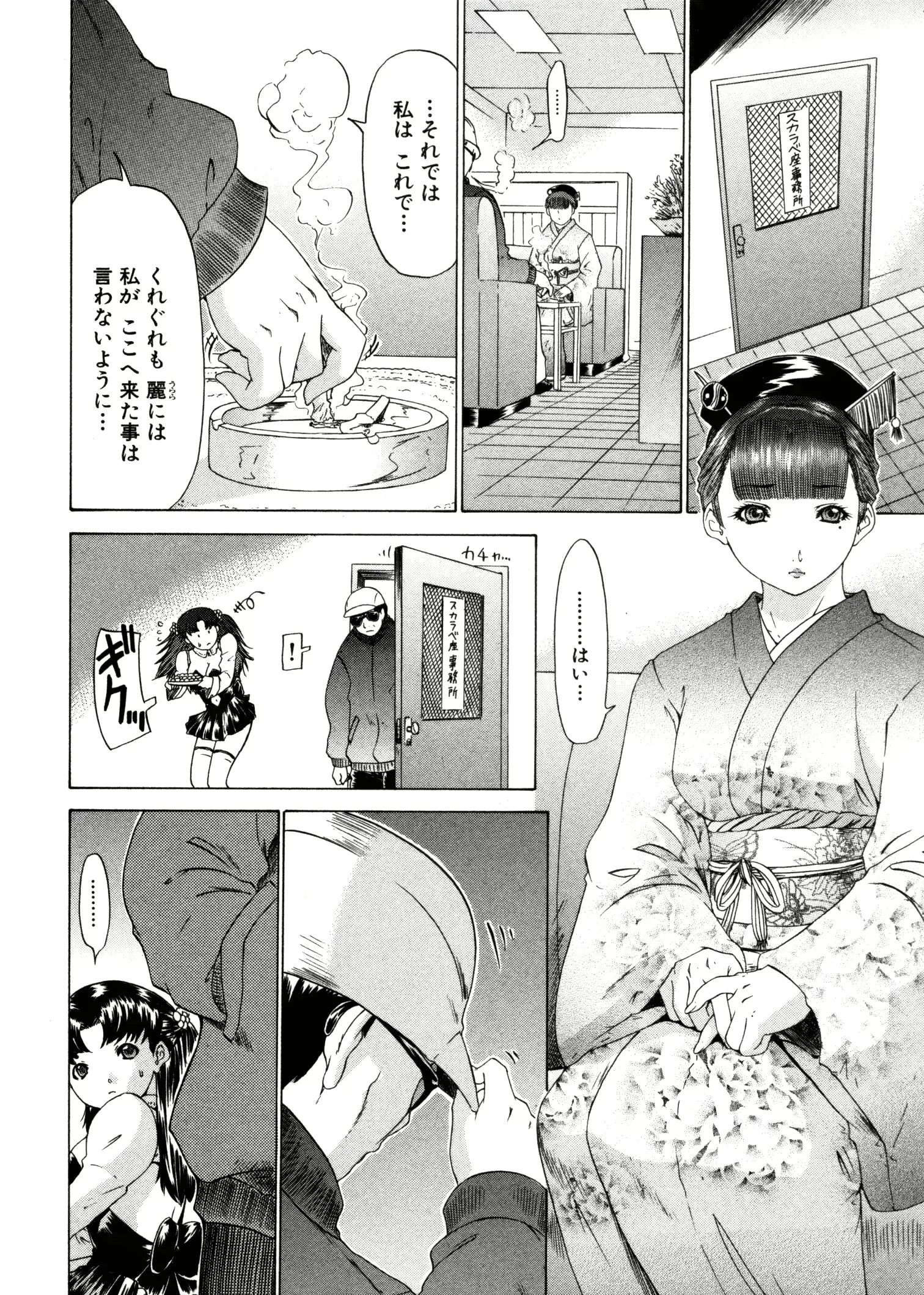 웹툰 이미지 29