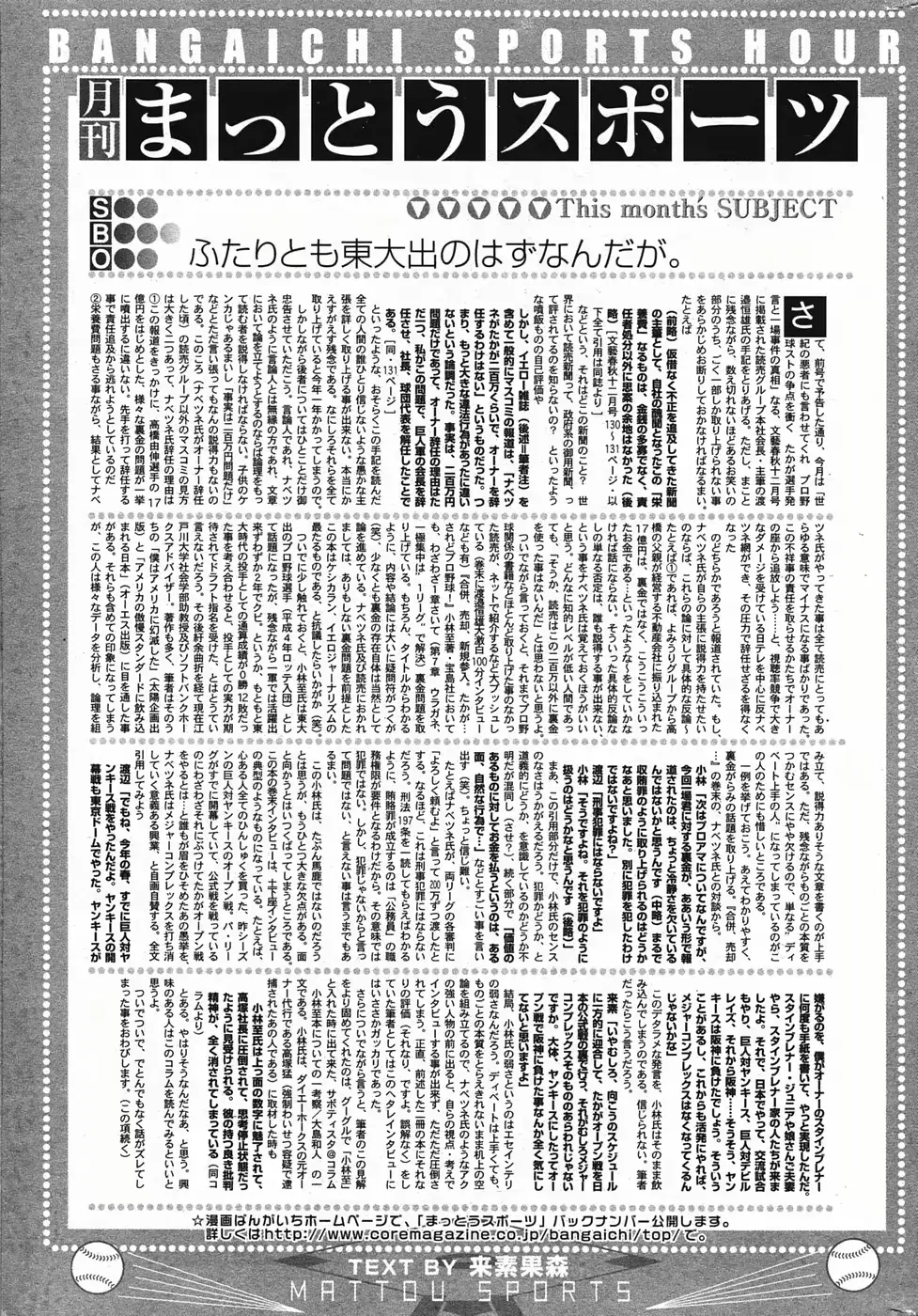 웹툰 이미지 208
