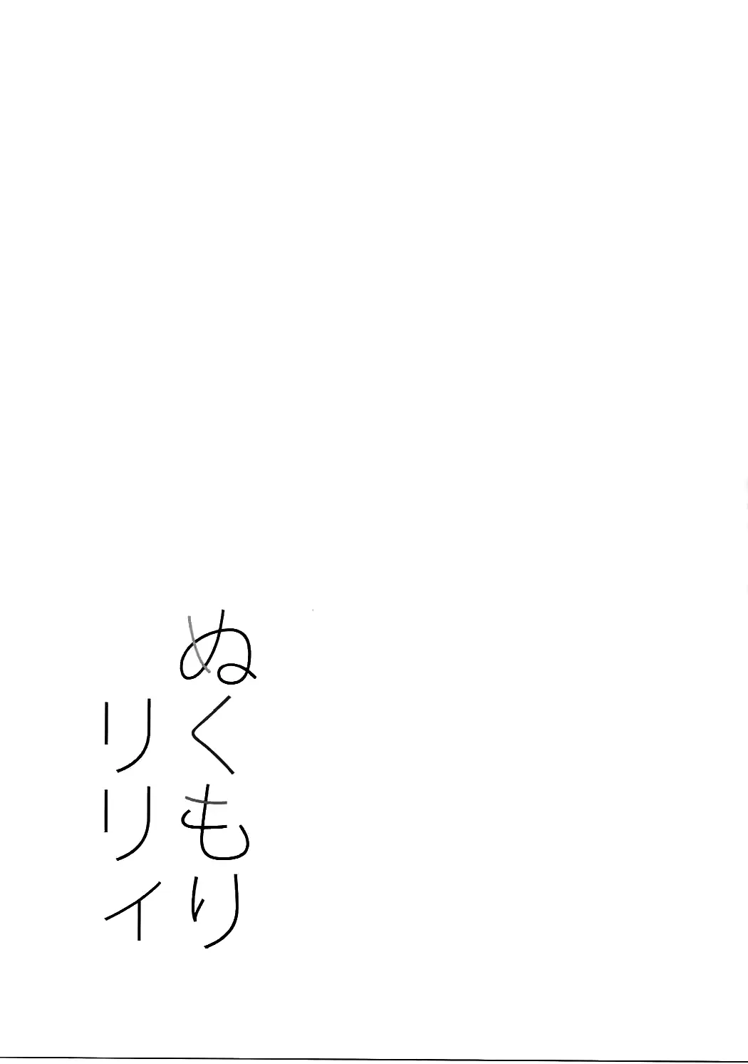 웹툰 이미지 9