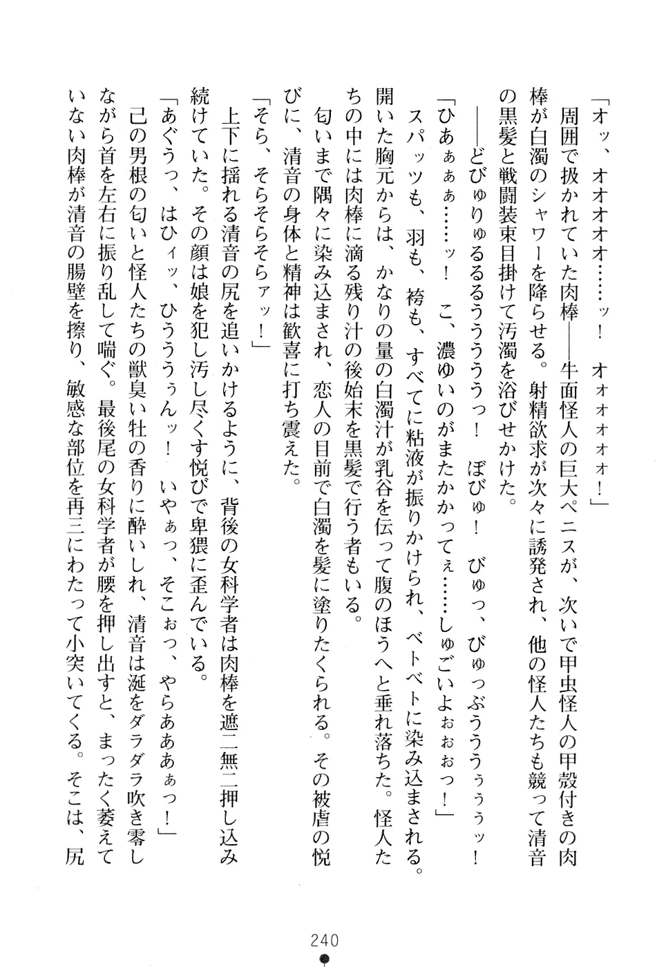 웹툰 이미지 253