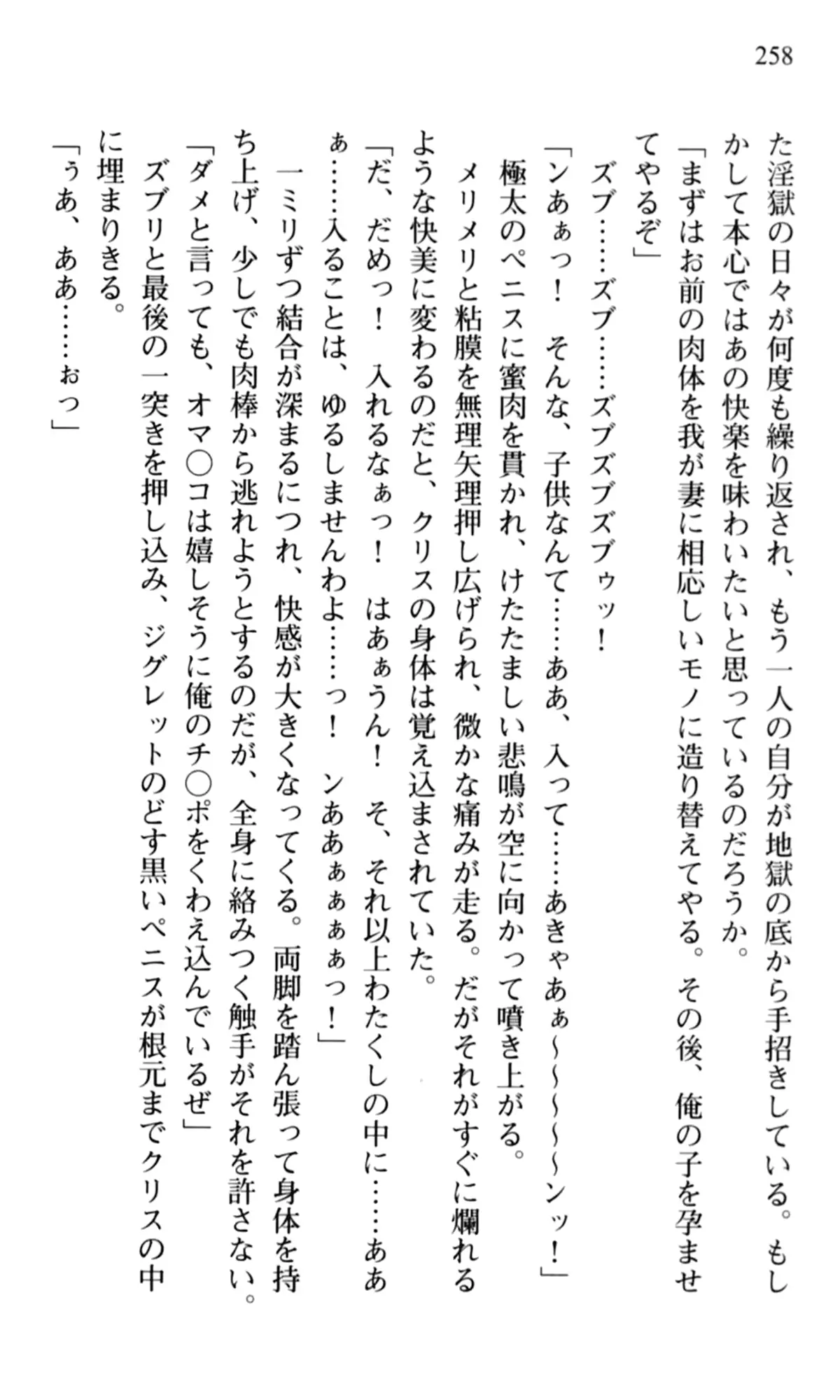 웹툰 이미지 259