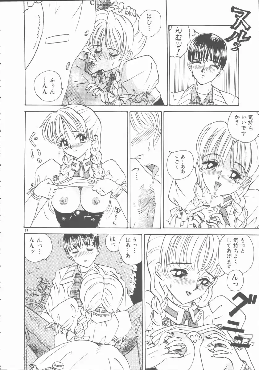 웹툰 이미지 93