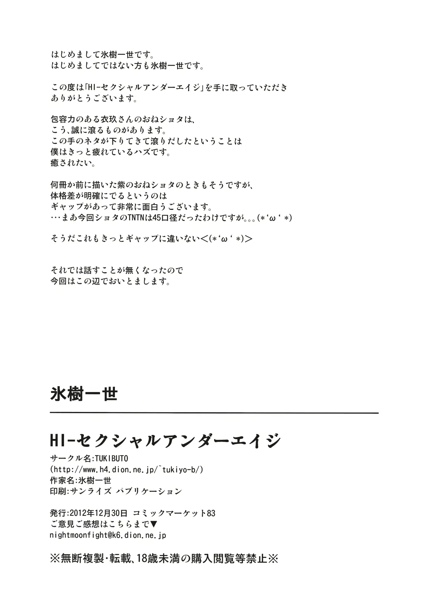 웹툰 이미지 25