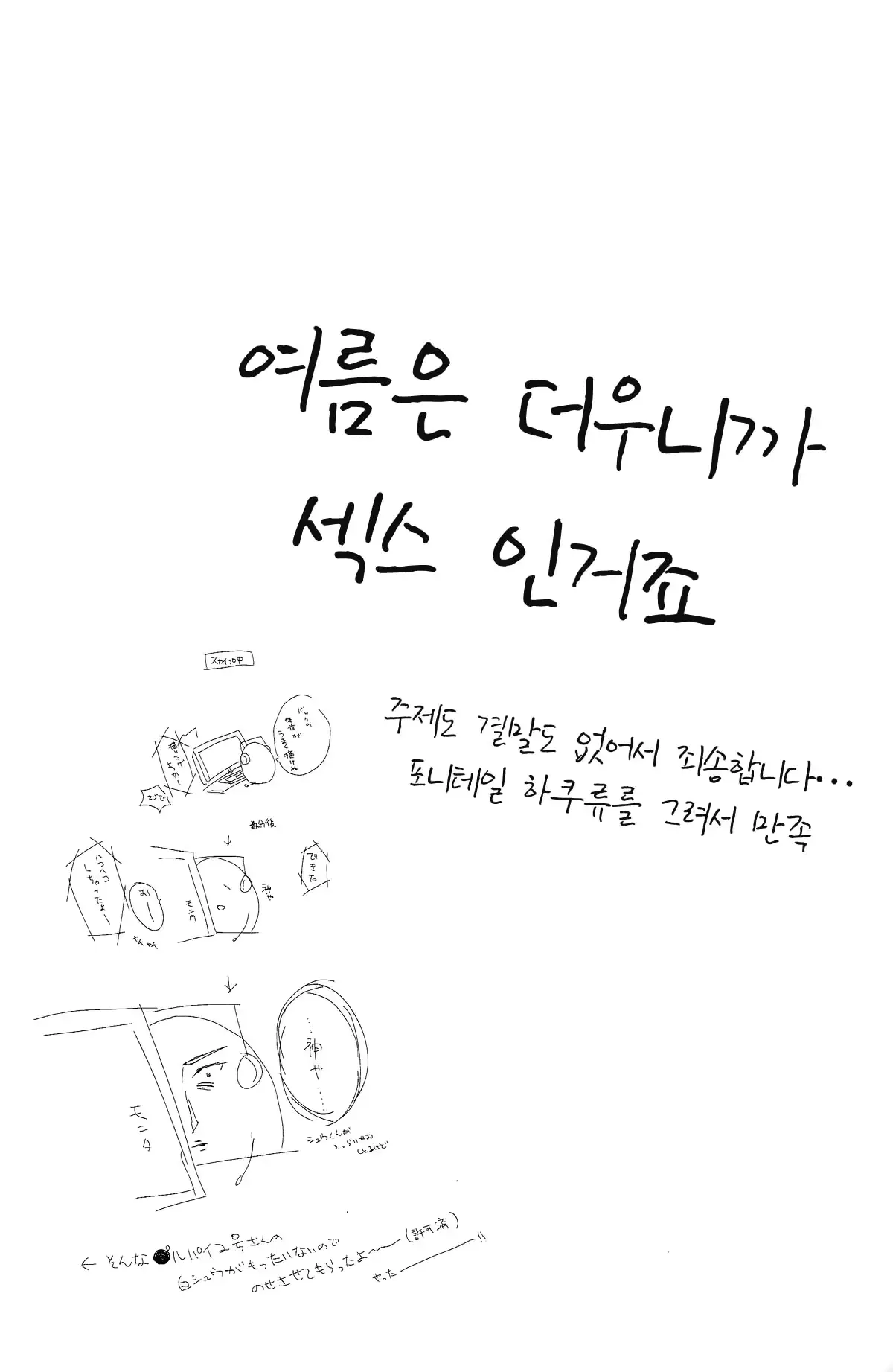 웹툰 이미지 26