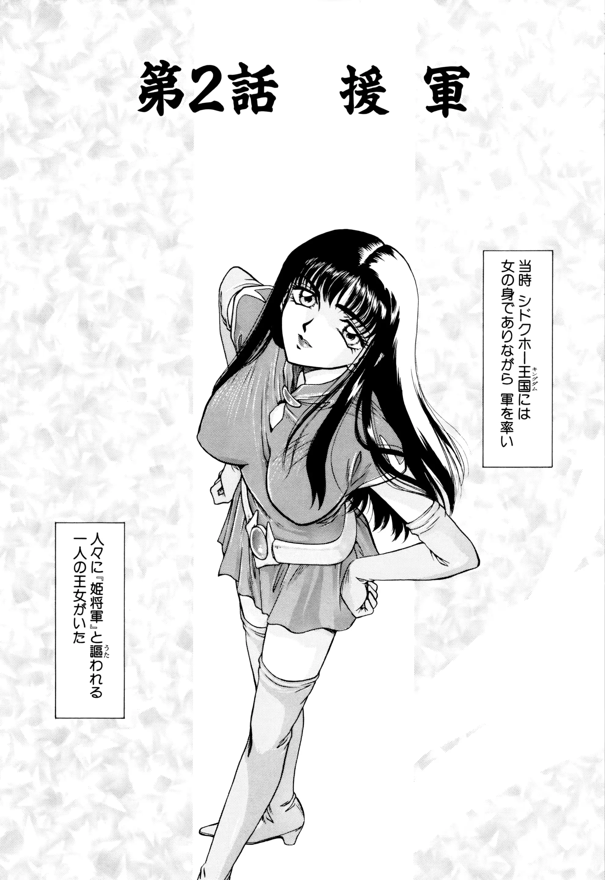 웹툰 이미지 19