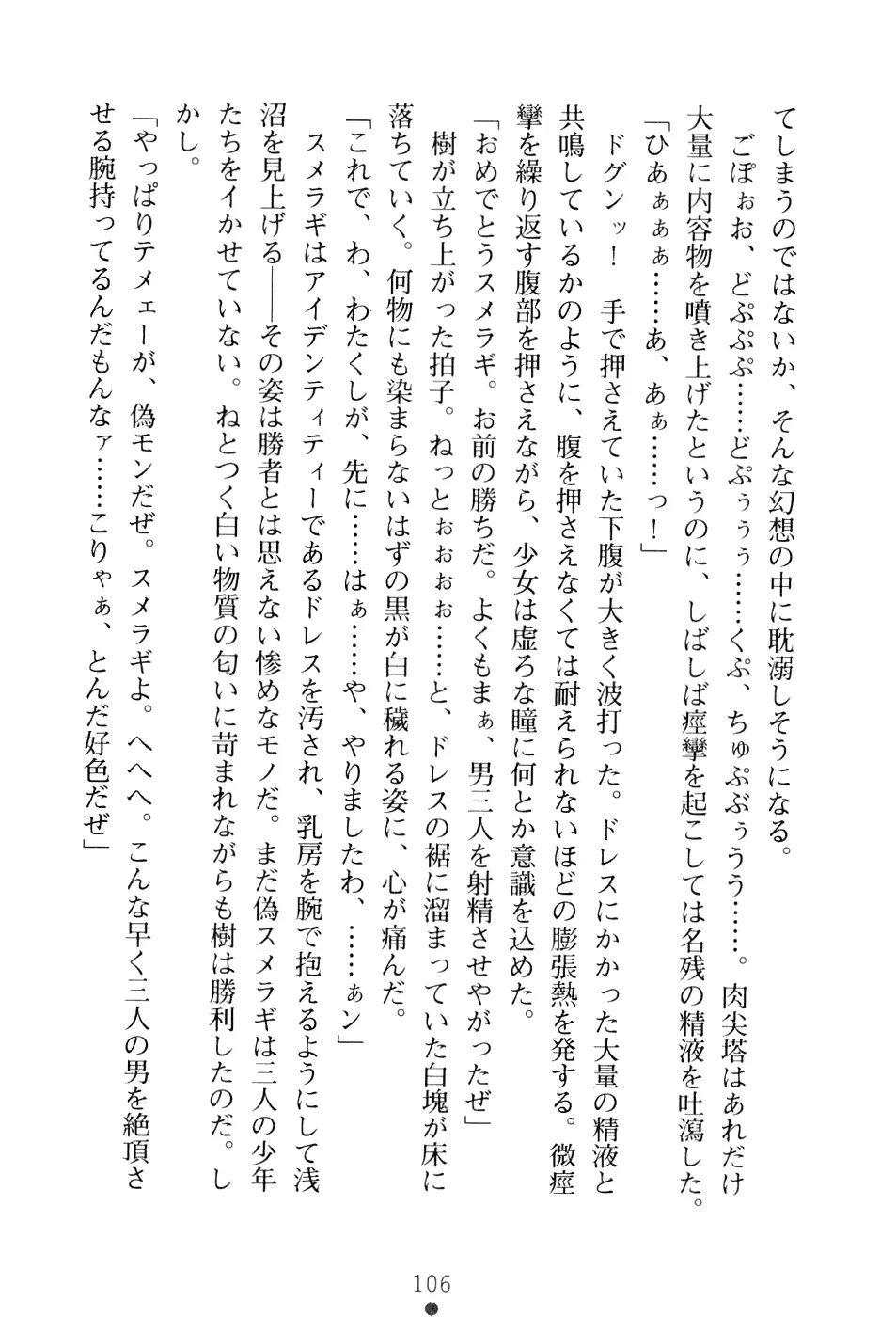 웹툰 이미지 121