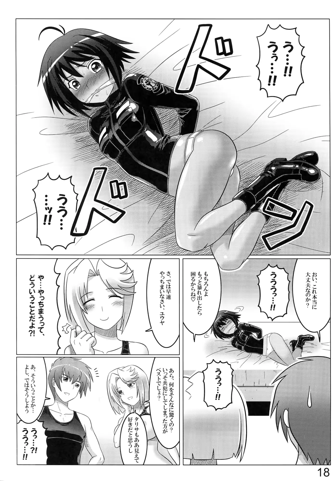 웹툰 이미지 17