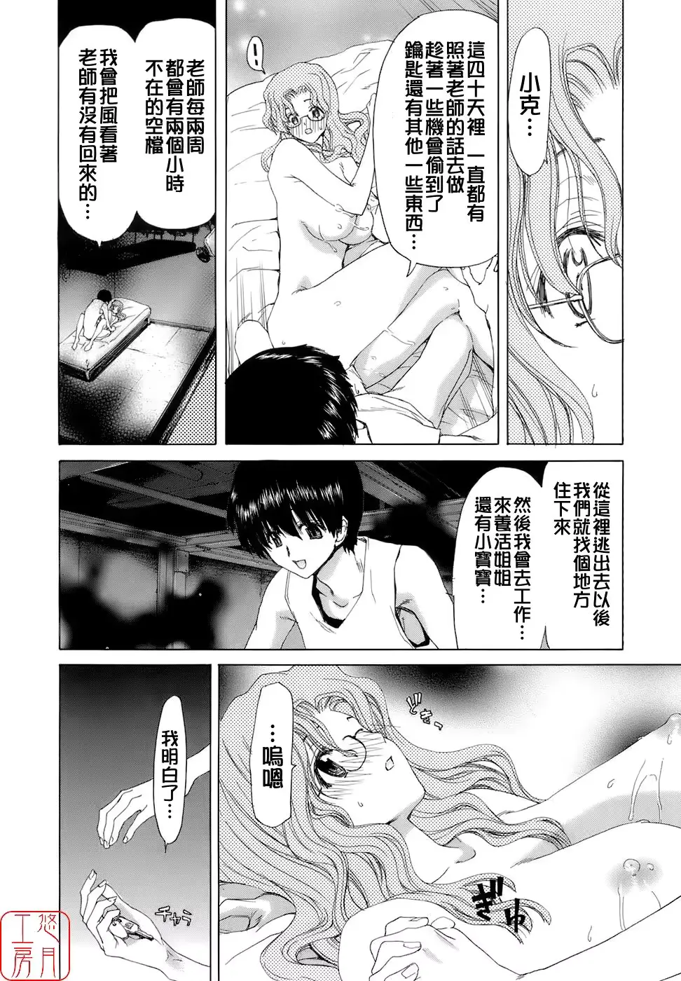 웹툰 이미지 99